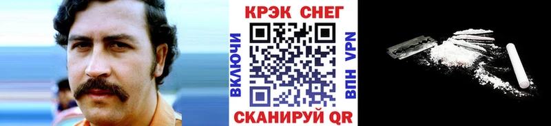 Купить закладку ГАШ  Бошки Шишки  КОКАИН  Меф  Томмот