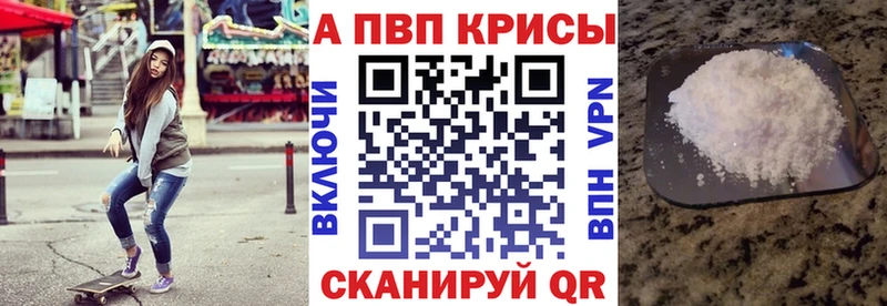 Купить где  Томмот  APVP Соль 