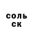 Героин хмурый Mooby