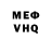 ГЕРОИН VHQ Thurman Merman