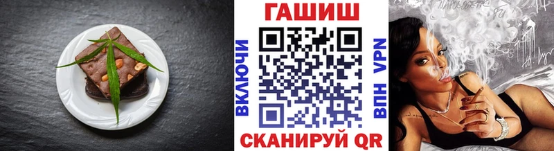 Печенье с ТГК конопля  Купить  Томмот 