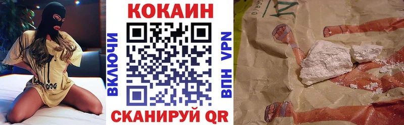 Купить  Томмот  COCAIN 99%