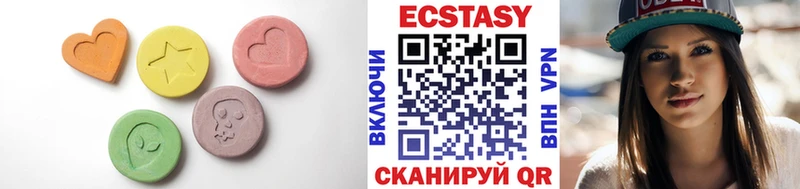 Экстази 99%  Купить  Томмот 
