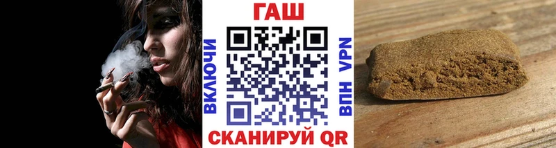 Купить  Томмот  ГАШИШ Cannabis 