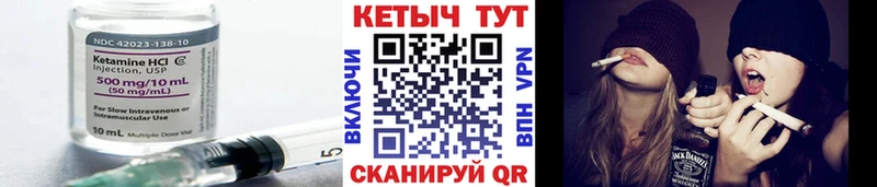 Купить  Томмот  КЕТАМИН VHQ 
