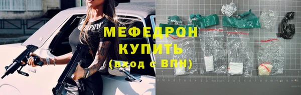каннабис Гусь-Хрустальный
