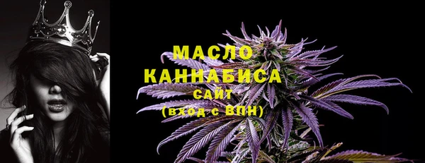каннабис Гусь-Хрустальный