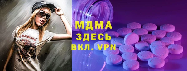каннабис Гусь-Хрустальный