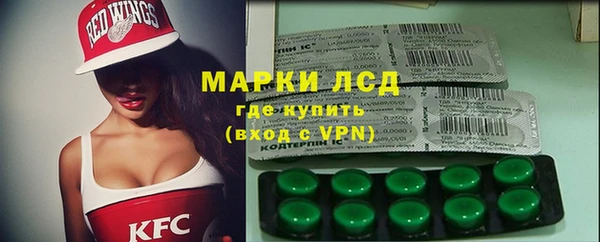 каннабис Гусь-Хрустальный