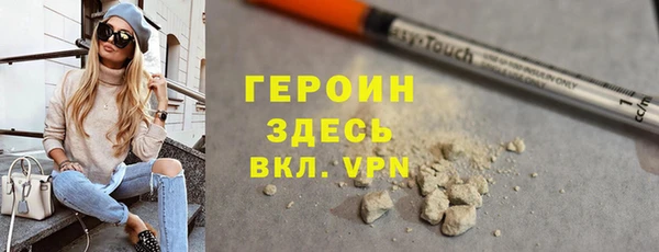 каннабис Гусь-Хрустальный