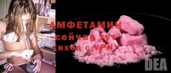 дживик Гусиноозёрск