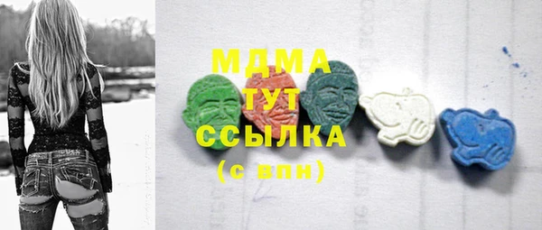 метамфетамин Гусев