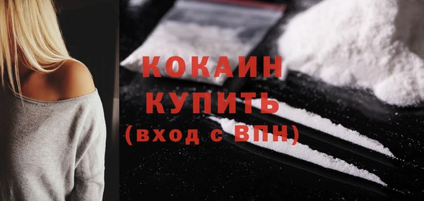 метамфетамин Гусев
