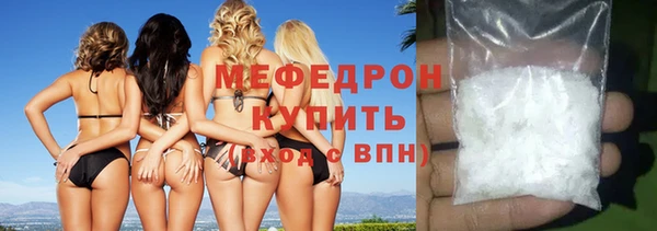 метамфетамин Гусев