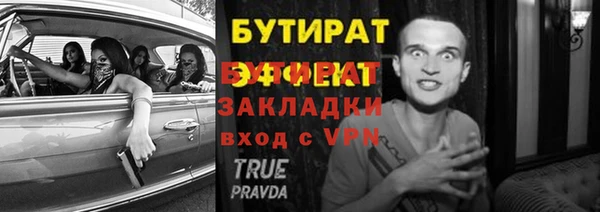 каннабис Гусь-Хрустальный