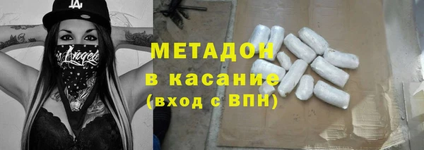 каннабис Гусь-Хрустальный