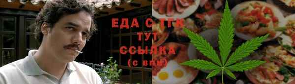 метамфетамин Гусев