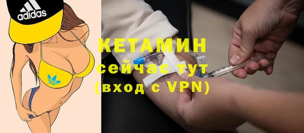 метамфетамин Гусев