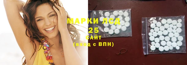 метамфетамин Гусев