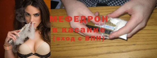 каннабис Гусь-Хрустальный