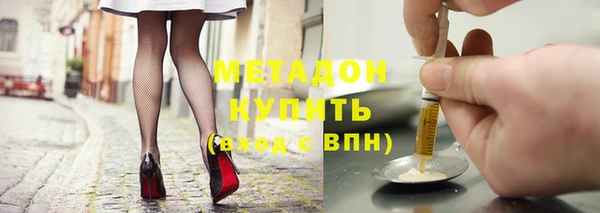 каннабис Гусь-Хрустальный