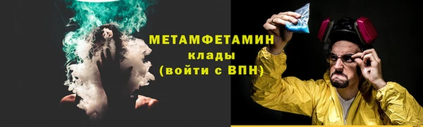 каннабис Гусь-Хрустальный