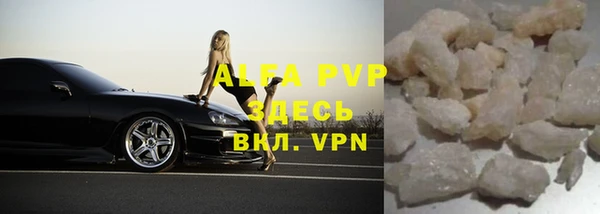 дживик Гусиноозёрск