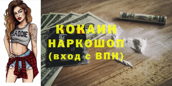 метамфетамин Гусев