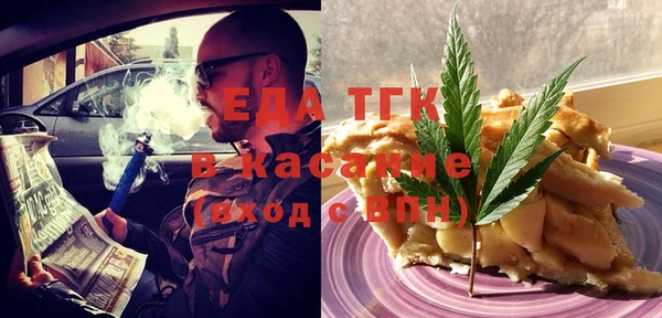 метамфетамин Гусев