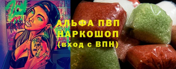 метамфетамин Гусев