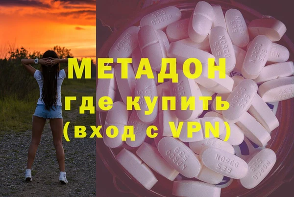 метамфетамин Гусев