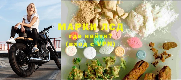 дживик Гусиноозёрск
