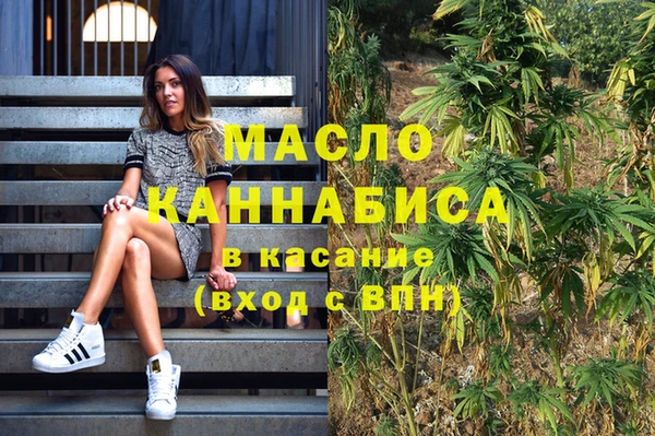 метамфетамин Гусев