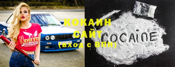каннабис Гусь-Хрустальный