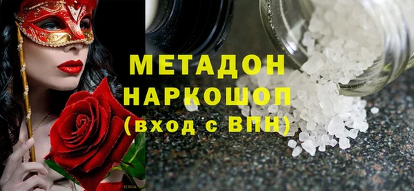 дживик Гусиноозёрск