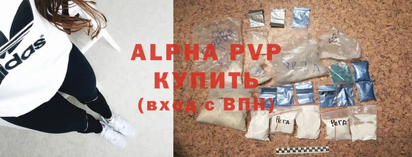 метамфетамин Гусев
