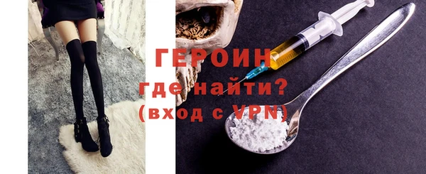 метамфетамин Гусев