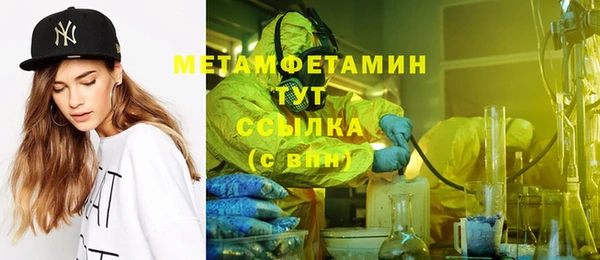 дживик Гусиноозёрск