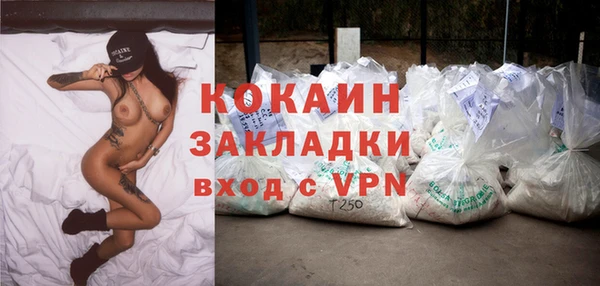 каннабис Гусь-Хрустальный
