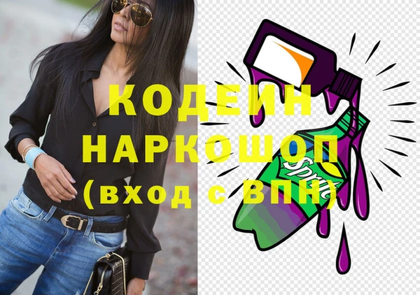 дживик Гусиноозёрск