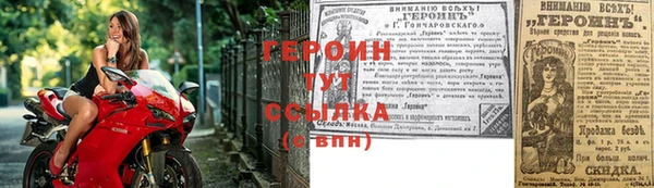 каннабис Гусь-Хрустальный