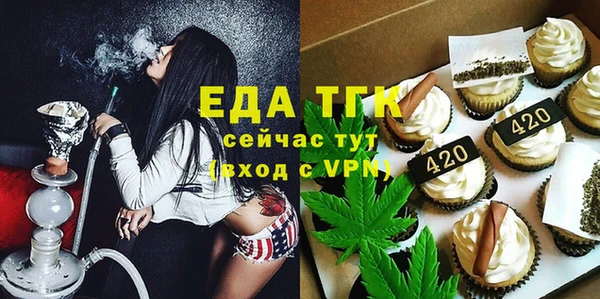 метамфетамин Гусев