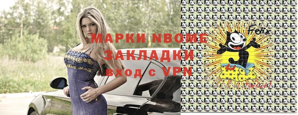 метамфетамин Гусев