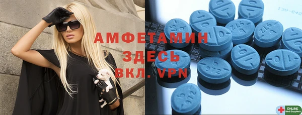 метамфетамин Гусев