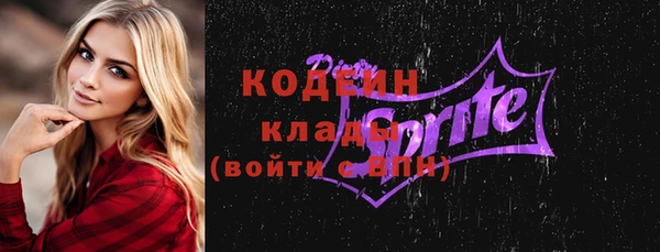 дживик Гусиноозёрск