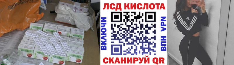 Купить закладки  Томмот  Лсд 25 экстази ecstasy 