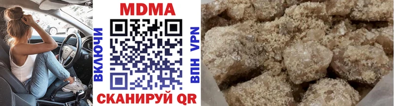 MDMA VHQ  Купить где  Томмот 