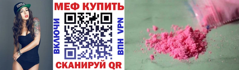 Купить закладки  Томмот  МЯУ-МЯУ VHQ 