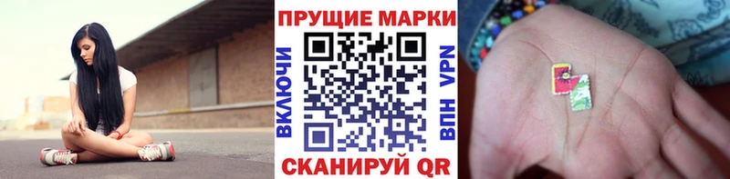 Купить  Томмот  Марки N-bome 1,8мг 