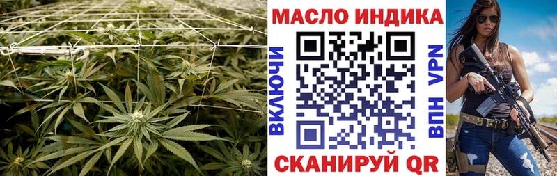 Дистиллят ТГК THC oil  Купить закладки  Томмот 